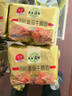 五谷道場非油炸方便面 骨汤蔬菜番茄牛腩面四连包112gx4袋 免煮早餐泡面 实拍图