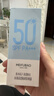 美肤宝水薄清透隔离防晒露SPF50户外军训45ml*2轻薄化妆品防水新年礼物 实拍图