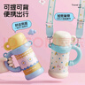炊大皇保温杯水杯儿童女生316不锈钢带杯盖大容量650ml（云上小花园） 实拍图