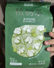 倍舒特植物系 消毒级纯棉抑菌日夜用卫生巾140片（含湿厕纸）姨妈巾 实拍图