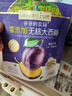 爷爷的农场 零添加阳光大西梅 儿童宝宝零食 智利进口西梅高膳食纤维60g  实拍图