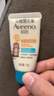 艾惟诺（Aveeno）艾维诺儿童润肤乳3-6-12岁 青少年燕麦补水保湿身体乳227g 实拍图