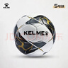 卡尔美（KELME）足球5号比赛训练中考体育学生4号机缝耐磨专用球 黑金 实拍图