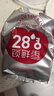 好想你 28°一级锁鲜枣500g/7袋 蜜饯果干红/灰枣新疆免洗即食可夹核桃 实拍图