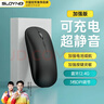 SUOYING【TOP榜第一名】无线鼠标蓝牙静音可充电办公无限声笔记本电脑平板游戏适用小米华为荣耀联想苹果 加强【加强续航丨可充电丨静音按键丨蓝牙三模】黑色 适用华为苹果小米惠普华硕联想荣耀macbo 实拍图