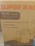 苏泊尔（SUPOR）榨汁机渣汁分离多功能料理机家用榨汁杯鲜榨果蔬果汁机水果搅拌机电动榨汁杯TJE06A 实拍图
