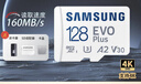 三星（SAMSUNG）32GB TF(MicroSD)存储卡Endurance耐久卡 V10行车记录仪安防监控摄像头专用卡 读速100MB/s  实拍图