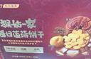 江中猴姑养胃猴头菇菌菇饼干礼盒900g酥性低糖高钙营养早餐健康休闲零食 实拍图