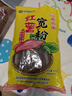 双塔纯红薯粉条宽粉条500g火锅川粉南北干货火锅食材地瓜粉汤粉炖菜粉 实拍图