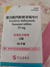 [护肝抗病毒]韦立得 富马酸丙酚替诺福韦片 25mg*30片/盒+恒玉佳 龙胆泻肝丸 6g*6丸/盒 实拍图