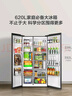 TCL 620L对开门冰箱超大容量冰箱双变频一级能效风冷无霜深冷速冻家用电冰箱BCD-620WEPF1国家补贴 实拍图