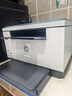 惠普（HP）M232dw 家用激光打印机 自动双面无线学生家用一体机 高速高效（低成本 体积小） 实拍图