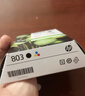 惠普（HP）803原装彩色墨盒 适用hp deskjet 1111/1112/2131/2132/2621/2622打印机 彩色墨盒 实拍图