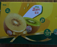 佳沛（zespri）新西兰阳光金奇异果 8个装 特大果单果重约122-146g 水果猕猴桃 实拍图