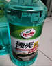 龟牌（Turtle Wax）硬壳玻璃水防冻-42度汽车冬季去油膜强力去污雨刮水2L*6瓶 实拍图