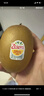 佳沛（zespri）新西兰 阳光金奇异果12粒礼盒特大果单果约122-146g 猕猴桃 水果 实拍图