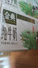 伊利金典纯牛奶整箱 200ml*12盒 3.6g乳蛋白 原生高钙 礼盒装 实拍图