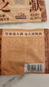 三只松鼠【大满坚果】每日坚果750g/30袋 坚果礼盒零食礼包开心果团购送礼 实拍图