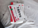 万通山雄牌万通筋骨贴肩周炎颈肩腰腿疼保健贴7cm×10cm2贴/袋10贴/盒 实拍图