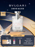 宝格丽（BVLGARI）大吉岭茶淡香水50ml木质调白衬衫中性香男士礼盒圣诞节生日礼物 实拍图