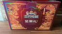 三只松鼠坚果礼盒2402g/盒 混发零食大礼包开心果松子腰果碧根果 团购送礼 实拍图