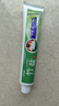 竹盐LG全优护牙膏220g*1支牙龈护理清爽口感减轻牙渍清洁口腔 实拍图