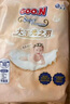 大王光之羽系列环贴式婴儿纸尿裤NB60片(≤5kg)尿不湿 超薄透气 实拍图