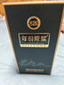 古井贡酒 年份原浆古20蛇年生肖版 浓香型白酒 52度 500ml*1瓶 单瓶装 实拍图