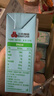 三元小方白脱脂纯牛奶整箱200ml*24盒 0脂肪 健身伴侣 实拍图