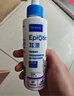 维克（Virbac）【临期】耳漂滴耳液狗狗猫咪预防耳螨止痒耳螨滴耳液耳朵清洁宠物洗耳液 60ml 实拍图