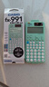卡西欧（CASIO）fx-991CNCW科学函数计算器升级款大学生物理化学生物竞赛考试学习专用薄荷绿色 实拍图