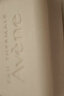 雅漾（Avene）三重滋润洁肤皂100g 温和清洁 控油敏感肌肤 洁面皂香皂洗面奶 实拍图