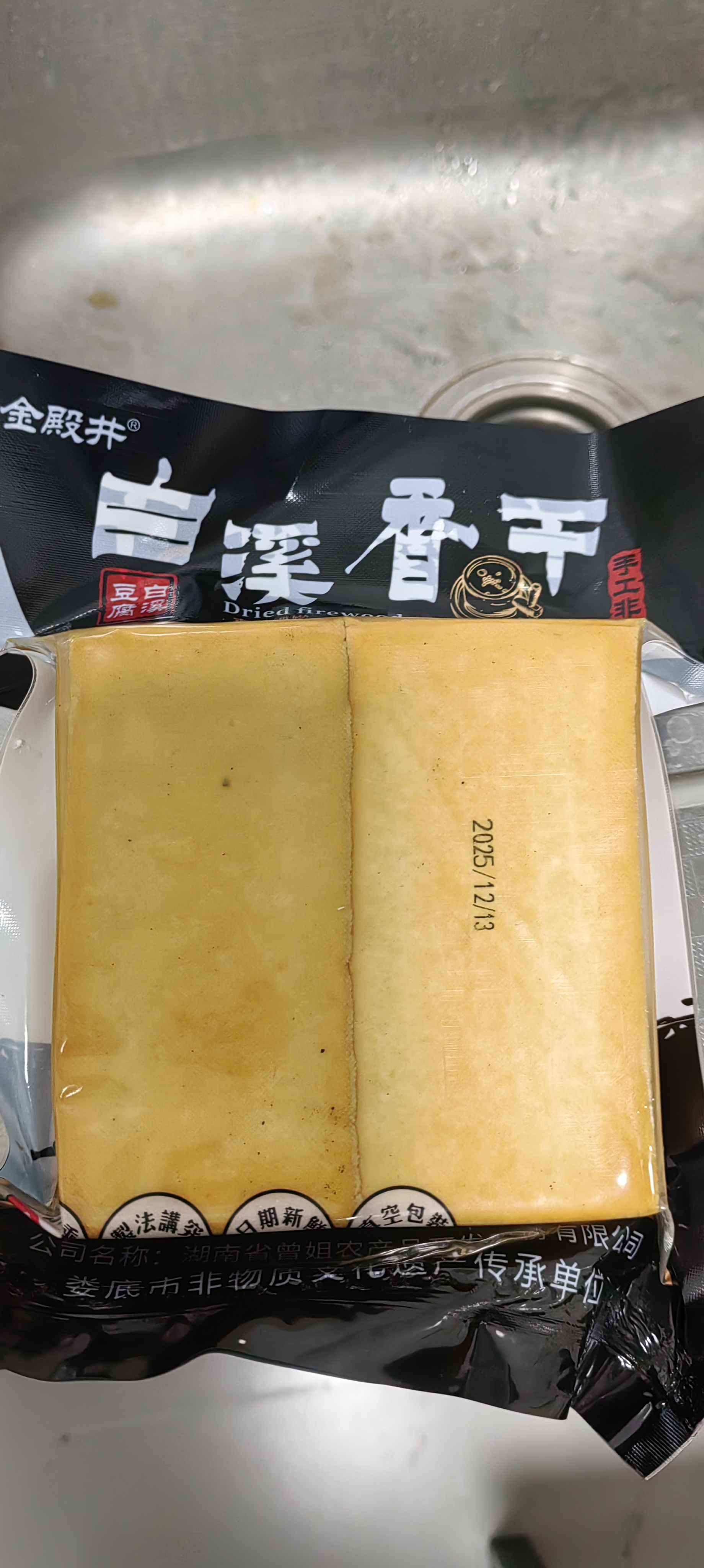 曾姐白溪豆腐干柴火烟熏厚嫩香干湖南新化特产农家手工原味香干子 香干8片(800g) 实拍图