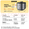 苏泊尔（SUPOR）IH鲜呼吸猛火电压力锅5L高压112kPa电饭煲高压锅4-6人家用316L球釜SY-50HC8015Q 实拍图