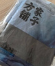 方家铺子中华老字号 寿司海苔片56g(20片)寿司料理食材 紫菜卷包饭 送竹帘 实拍图