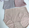 梦特娇女士内裤女高腰收腹100%纯棉10A级抗菌底裆无痕提臀透气三角短裤 实拍图