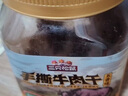 三只松鼠手撕牛肉片五香味250g罐装休闲零食牛肉干即食卤香烘烤 实拍图