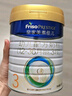 美素佳儿（Friso）皇家较大婴儿配方奶粉2段（6-12个月） 800克*6 乳铁蛋白 新国标 实拍图