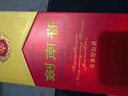 剑南春 水晶剑 52度 558ml 单瓶装 浓香型白酒 加量不加价 实拍图