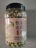 贡苑花草茶 茉莉花苞105g/罐 横县原产茉莉花茶干花蕾养生茶叶泡水喝 实拍图