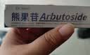 DR.NEUER熊果苷乳膏去黑色素烟酰胺祛斑霜雀斑晒斑提亮减黄改善暗沉女2支 实拍图