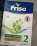 美素佳儿（Friso）荷兰版基础款2段 (6-10个月) 较大婴儿配方奶粉5倍DHA配方700g/盒 实拍图