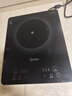 美的（Midea）家用电磁炉电陶炉电池炉2200W大功率猛火新型电磁灶一体微晶面板爆炒炒菜智能定时火锅炉MC-22MB06 实拍图