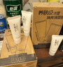 芙丽芳丝（Freeplus）洗面奶男女士氨基酸洁面乳控油祛痘去黑头80g 实拍图
