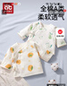 爱贝迪拉新生婴儿半背衣纯棉A类上衣出生宝宝长袖婴儿衣服0-3月护肚衣52码 实拍图