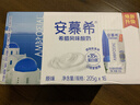 伊利【新鲜日期】安慕希希腊风味早餐酸奶原味205g*16盒 礼盒装 实拍图