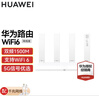 华为路由器AX3家用千兆无线家用5g穿墙王信号穿墙王增强放大器漏油器mesh 白色ws7000(WiFi6+1500M) 实拍图