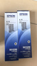爱普生（EPSON）原装色带LQ-630k/635K/610K/615KII/730K/735K/80KF/82KF 色带架/色带芯  S015290 针式打印机色带 色带架【双支装 买一备一】 实拍图