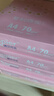 亚太森博拷贝可乐A4打印纸 70g 500张*8包 双面打印不透印 字迹清晰 复印纸 整箱4000张【专业造纸厂牌】 实拍图