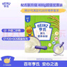 亨氏（Heinz）婴幼儿米粉400g宝宝辅食高铁原味米粉维C加铁营养米糊早餐6月+ 实拍图